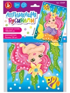 Аппликация бусинами «Русалочка», 18×25 см, набор для творчества - Фото 5