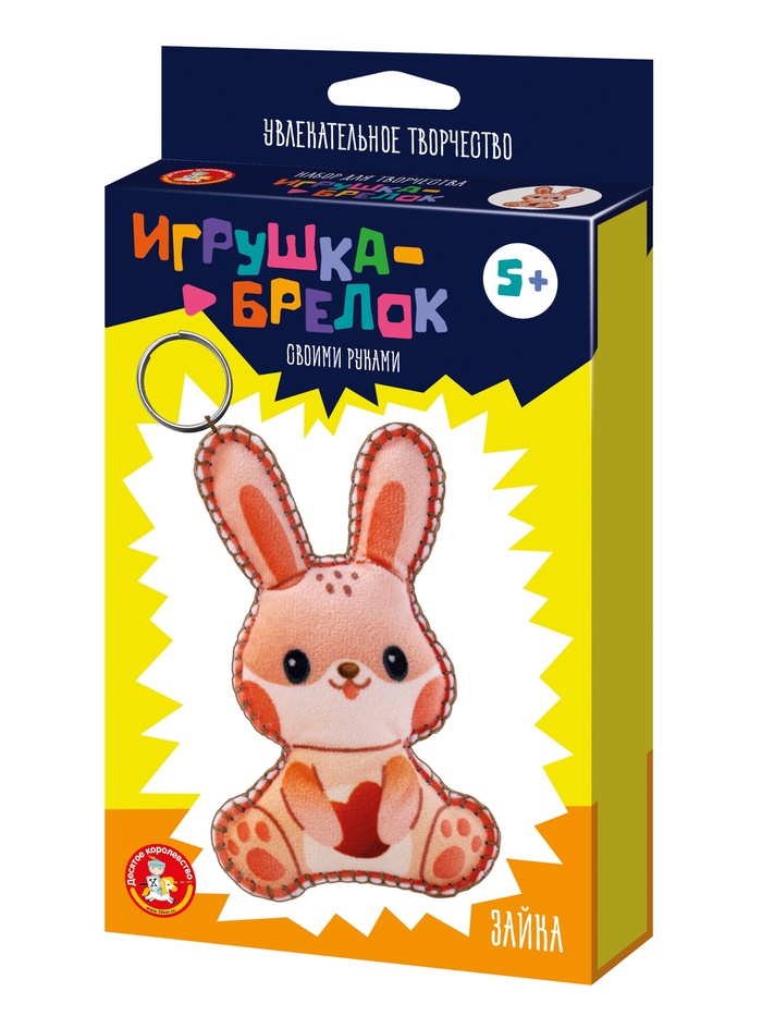 Игрушка брелок своими руками «Зайка»