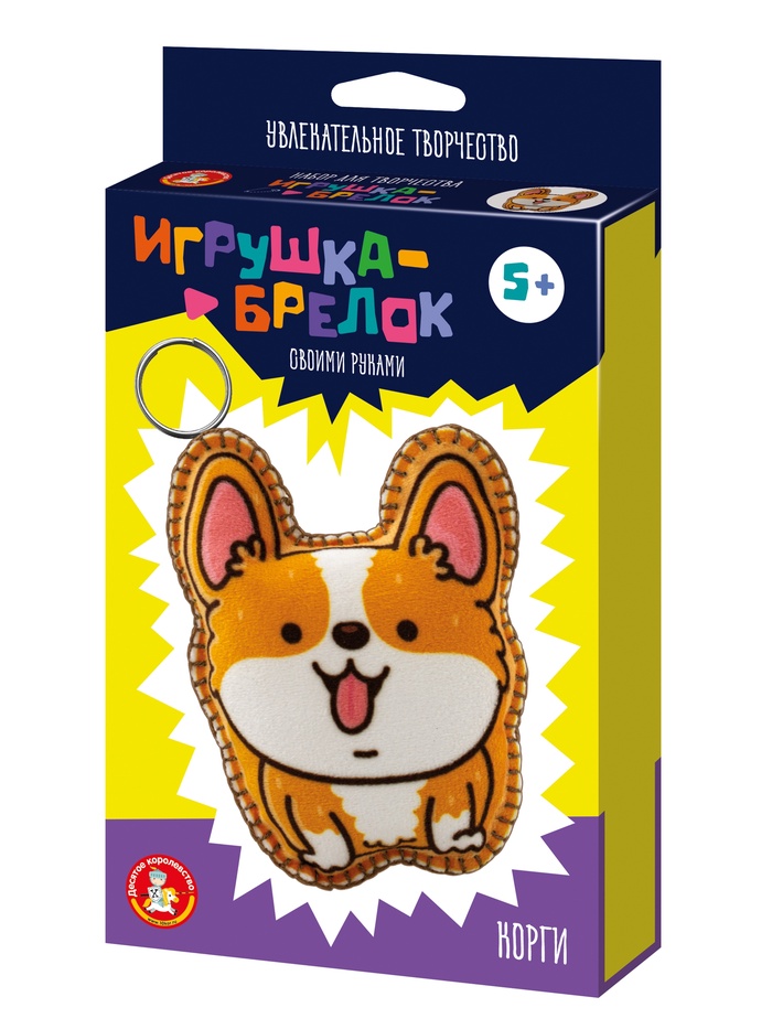 Игрушка брелок своими руками «Корги»