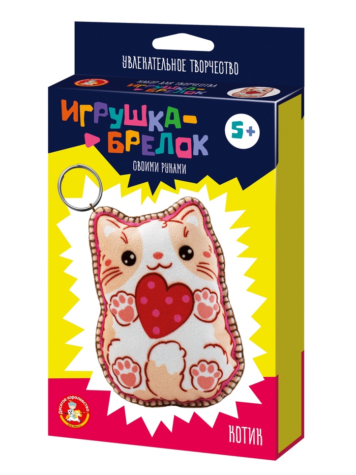 Игрушка брелок своими руками «Котик»