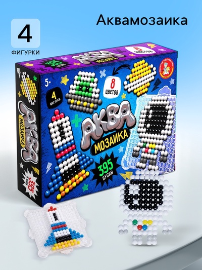 Аквамозаика «Космос», 4 фигурки