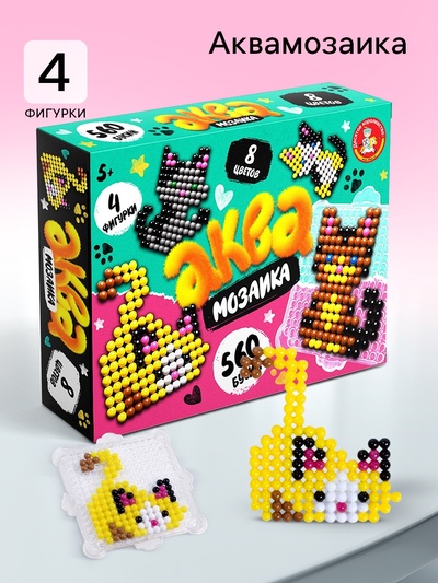 Аквамозаика «Котики», 4 фигурки