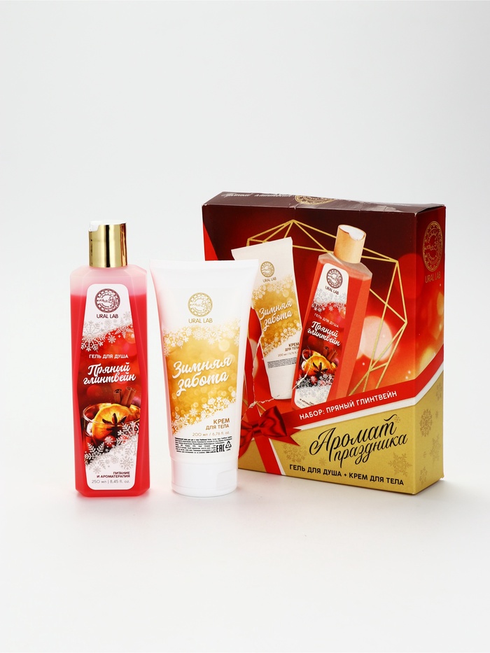 УЦЕНКА URAL LAB, набор гель для душа, пряный глинтвейн, 250 мл и крем тела, 200 мл - Фото 1