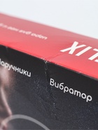 УЦЕНКА Игра для него и для неё «Sexflix», 50 карт, 18+ - Фото 4