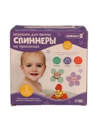 УЦЕНКА Крошка Я Игрушки для ванной «Спиннеры» SL-07155, набор 3 шт. - Фото 3
