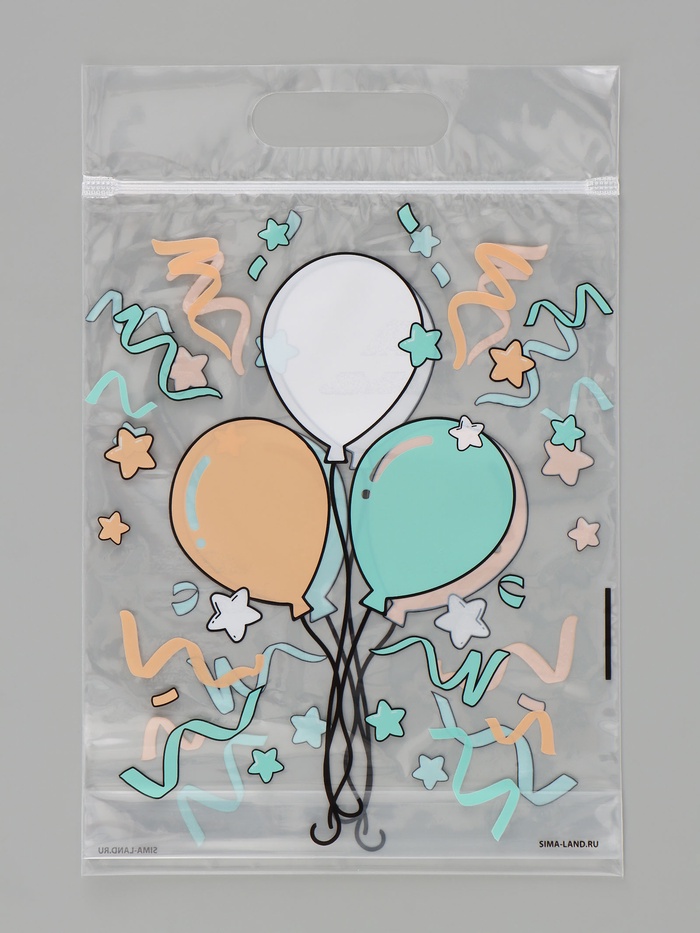 Пакет подарочный детский с zip замком «Шарики», 15×22 см