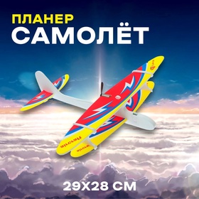 УЦЕНКА Самолёт "Истребитель" 11020681