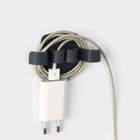 УЦЕНКА Набор самоклеящихся держаталей для проводов 3 шт., 9.5×5.3×2.5 см, цвет белый/чёрный/серый 9 11020761