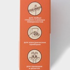 УЦЕНКА Набор самоклеящихся держаталей для проводов 3 шт., 9.5×5.3×2.5 см, цвет белый/чёрный/серый 9 11020761