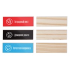 УЦЕНКА Коммуникативная игра "Падающая башня", 54 бруска, 7+ - Фото 2