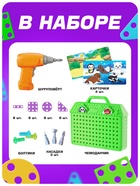 УЦЕНКА ЭВРИКИ Познавательный конструктор «Веселые зверята», с шуруповёртом, зеленый - Фото 3