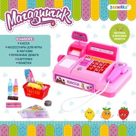 УЦЕНКА Игровой набор касса «Магазинчик», с аксессуарами, свет, звук №SL-00096 11020794
