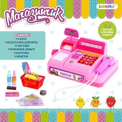 УЦЕНКА Игровой набор касса "Магазинчик", с аксессуарами, свет, звук №SL-00096