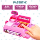 УЦЕНКА Игровой набор касса "Магазинчик", с аксессуарами, свет, звук №SL-00096 - Фото 2