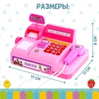 УЦЕНКА Игровой набор касса "Магазинчик", с аксессуарами, свет, звук №SL-00096 - Фото 7