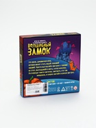 УЦЕНКА Игра на ловкость и сообразительность «Волшебный замок», 60 карт, 4+ - Фото 2