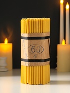 Свечи церковные медовые №60, упаковка 1 кг, парафин, медовое масло - фото 809620996