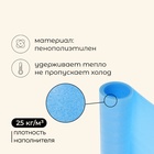 УЦЕНКА Коврик туристический maclay, 180×60×0.6 см, синий - Фото 2