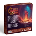 Настольная игра на ловкость «Драконий куш», 80 камней, 8+ - фото 9536318