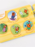 Книга с липучками «Мои первые липучки. Три кота», А5, 100 липучек - Фото 14