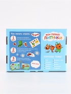 Книга с липучками «Мои первые липучки. Три кота», А5, 100 липучек - Фото 18