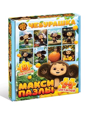 Макси - пазлы 8в1 «Чебурашка», 48 деталей