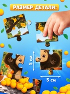 Макси - пазлы 8в1 «Чебурашка», 48 деталей - Фото 4