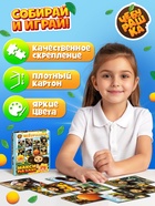 Макси - пазлы 8в1 «Чебурашка», 48 деталей - Фото 6