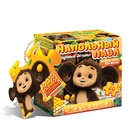 Напольный пазл «Чебурашка», 20 деталей - фото 9536338