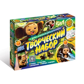 Набор пазлов для творчества «Чебурашка», 5в1: раскраска, пазлы, глиттеры, наборы стикеров