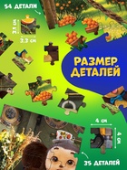 Набор пазлов для творчества «Чебурашка», 5в1: раскраска, пазлы, глиттеры, наборы стикеров 10940964