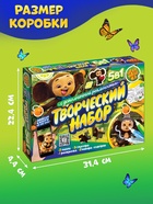 Набор пазлов для творчества «Чебурашка», 5в1: раскраска, пазлы, глиттеры, наборы стикеров 10940964