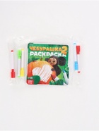 Раскраска многоразовая «Чебурашка», 16×16 см, с маркерами, 12 стр. - фото 809621059