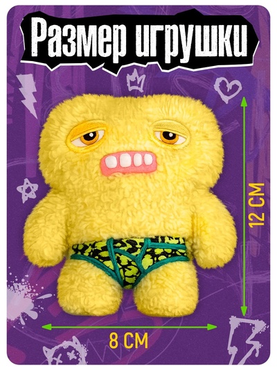 Игрушка-сюрприз HAPPY VALLEY «Милые зубастики»