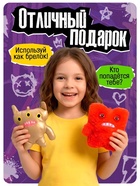 HAPPY VALLEY Игрушка-сюрприз "Милые зубастики" - фото 9536344