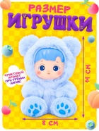 HAPPY VALLEY Игрушка-сюрприз "Фрутти мишки" - фото 9536347