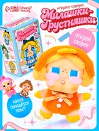 HAPPY VALLEY Игрушка-сюрприз "Милашки-грустняшки" - фото 9536362