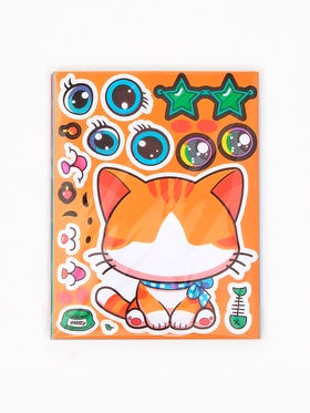 Наклейки детские для творчества «Котята», набор 16 шт.
