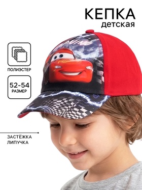 Кепка детская, размер 52-54, «Молния»
