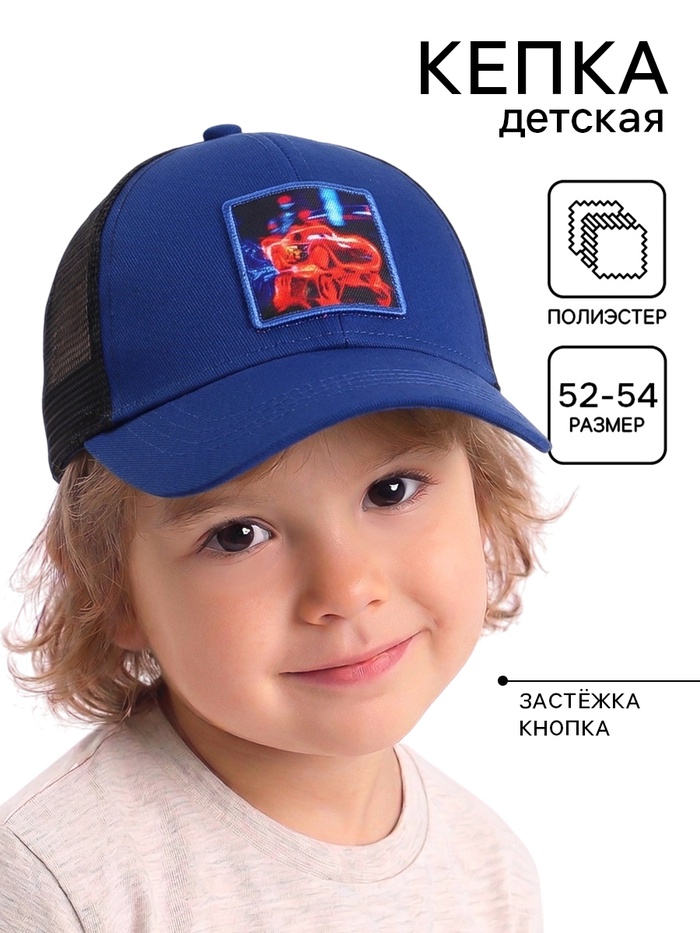 Кепка детская с нашивкой, размер 52-54, «Тачки»