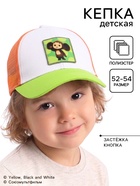 Кепка детская с нашивкой, размер 52-54, «Чебурашка» - фото 809621298