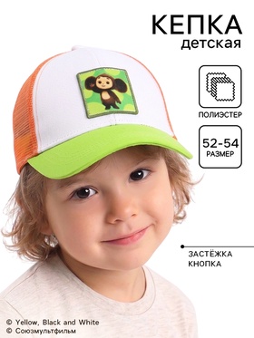 Кепка детская с нашивкой, размер 52-54, «Чебурашка»
