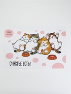 Коврик под миску «Счастье есть», 43×28 см 10983493