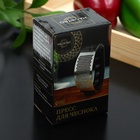 УЦЕНКА Пресс для чеснока «Велес», цвет черный - Фото 8