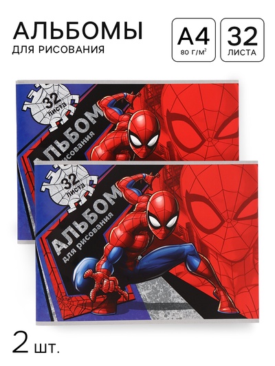 Альбом для рисования на скрепке, А4, 32 листа, 90 г/м², 2 штуки, «Супергерой»