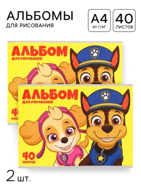 Альбом для рисования на скрепке, А4, 40 листов, 2 штуки, «Щенячий патруль»