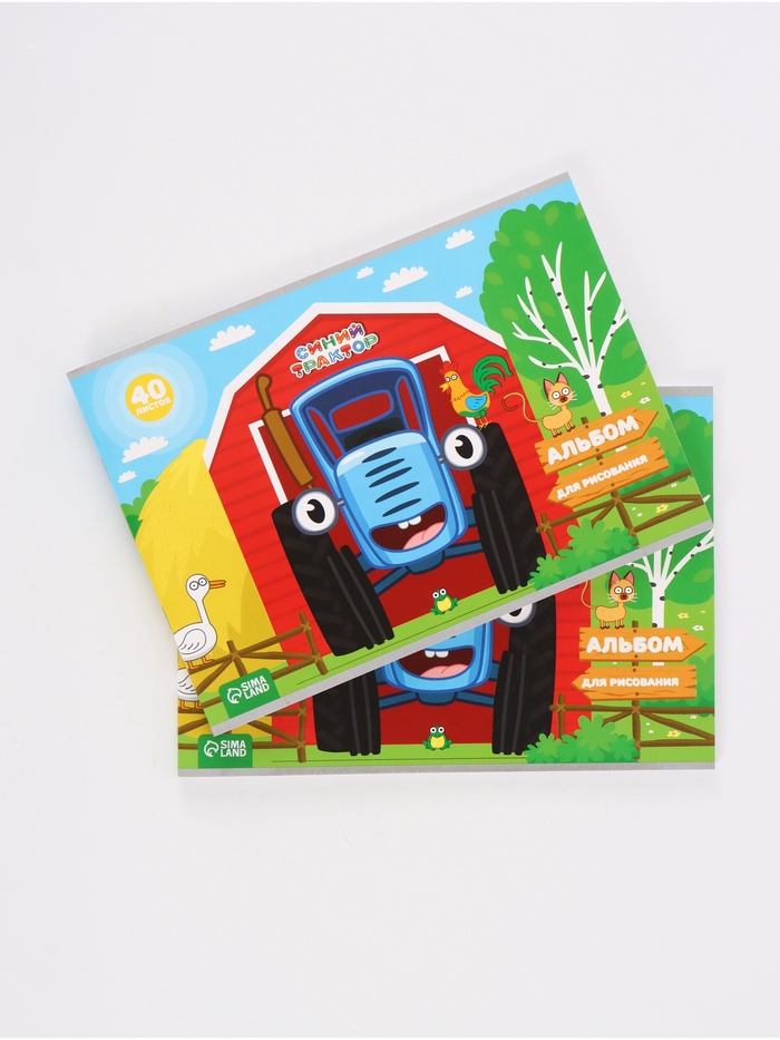 Альбом для рисования на скрепке, А4, 40 листов, 2 штуки, «Синий трактор» - Фото 1