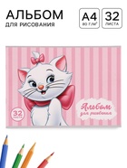 Альбом для рисования А4, 32 листа, «Коты аристократы» - фото 123133115