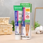 УЦЕНКА Гель-бальзам для ног "ВенАктив Экстракт пиявки" с троксерутином, 125 мл - Фото 1