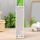 УЦЕНКА Гель-бальзам для ног "ВенАктив Экстракт пиявки" с троксерутином, 125 мл - Фото 4